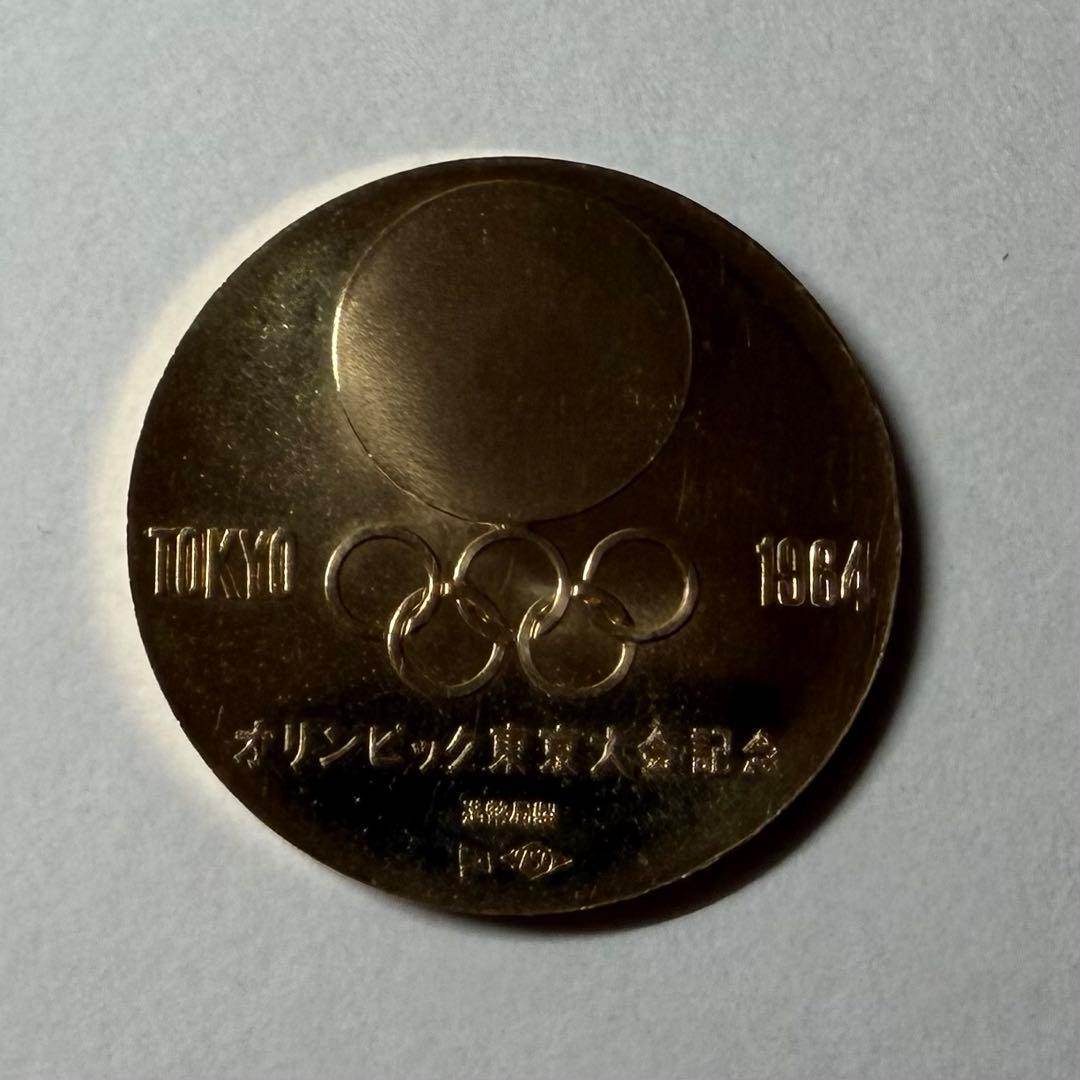 超レア　オリンピック東京大会 1964 メダルセット 金銀銅 説明書付 造幣局製