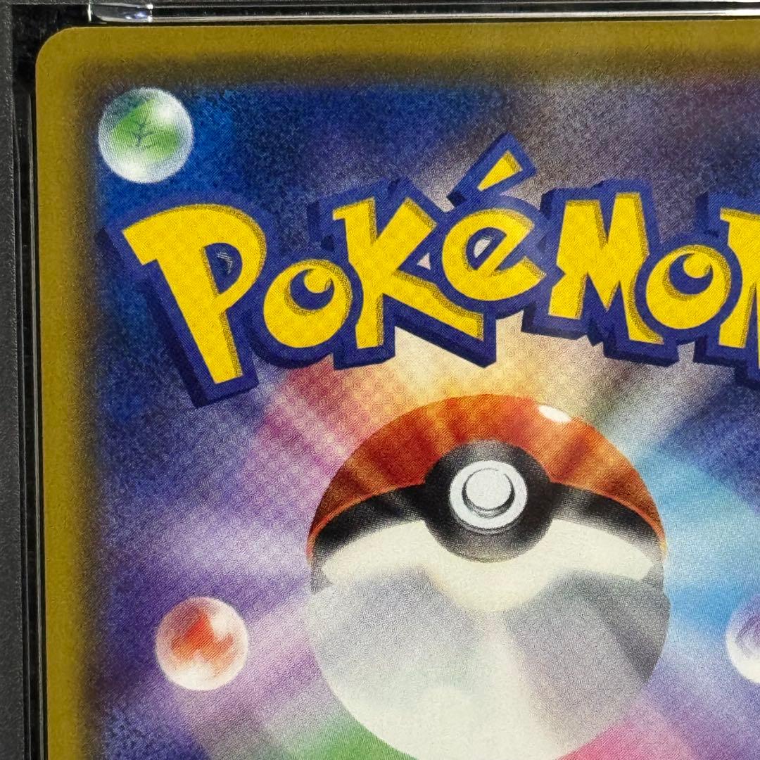 そらをとぶピカチュウ プロモ 292/XY-P PSA9 おまけ付き！