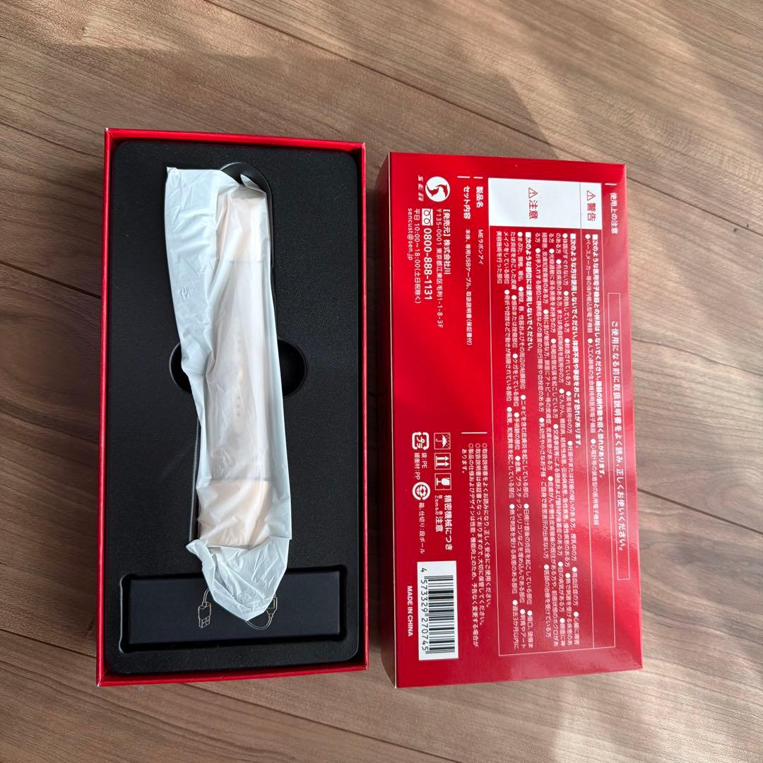 新品未使用IKKOMEラボンアイ