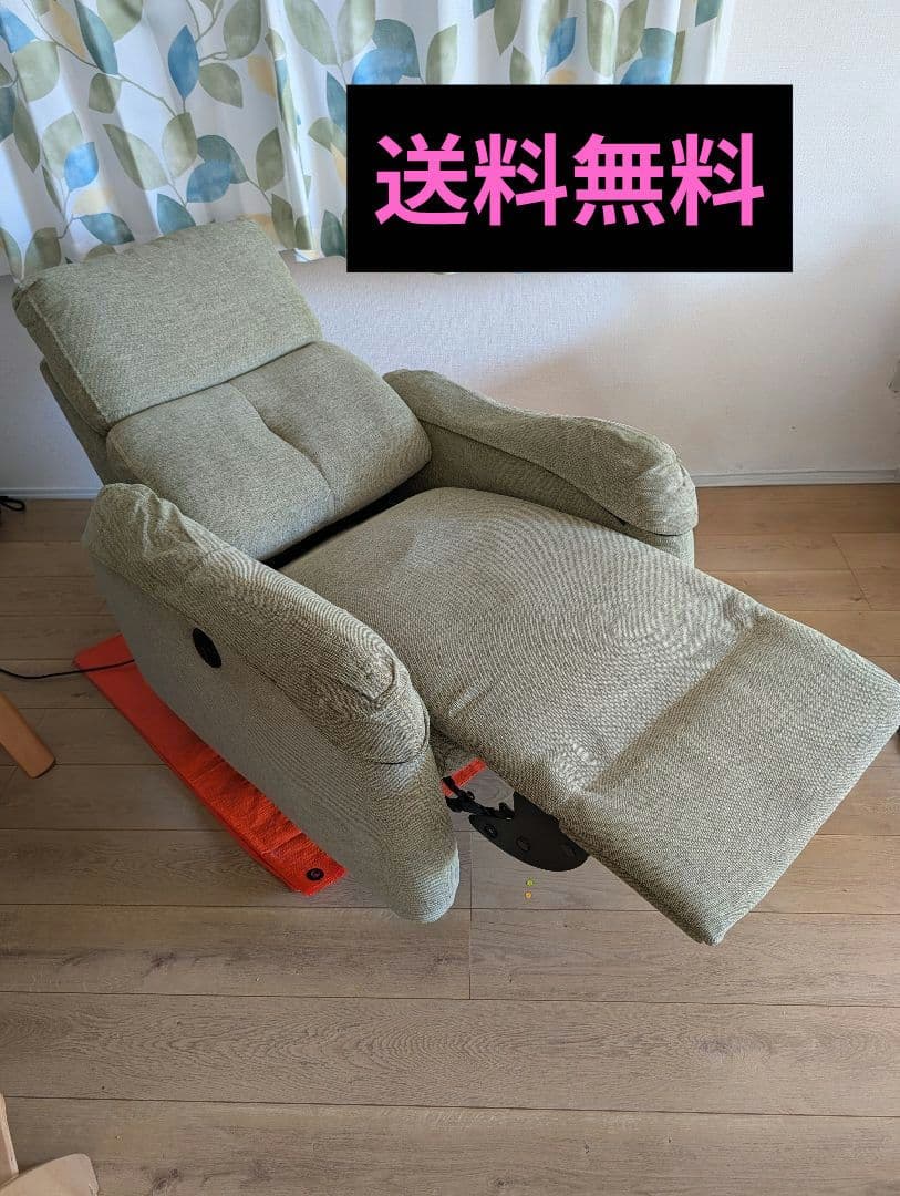 ニトリ　電動リクライニングソファ　グリーン　1人掛け　送料無料