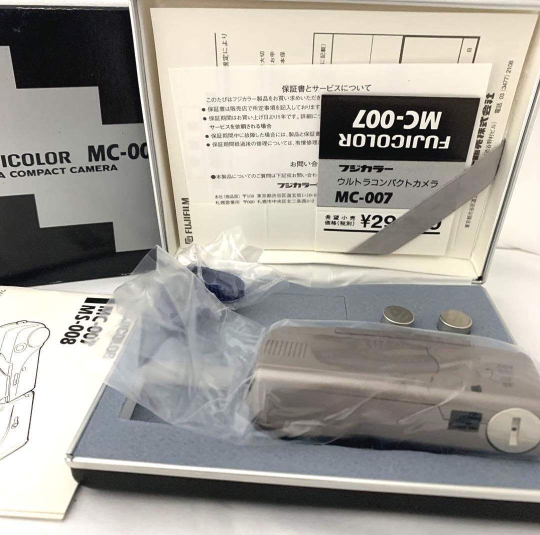 [未使用品] フジカラー MC-007 元箱一式 動作確認済み