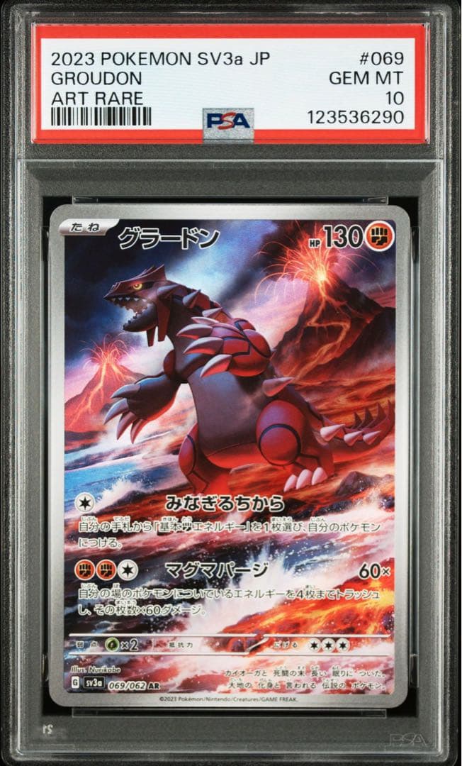 PSA10グラードン AR SV3a レイジングサーフ 6290