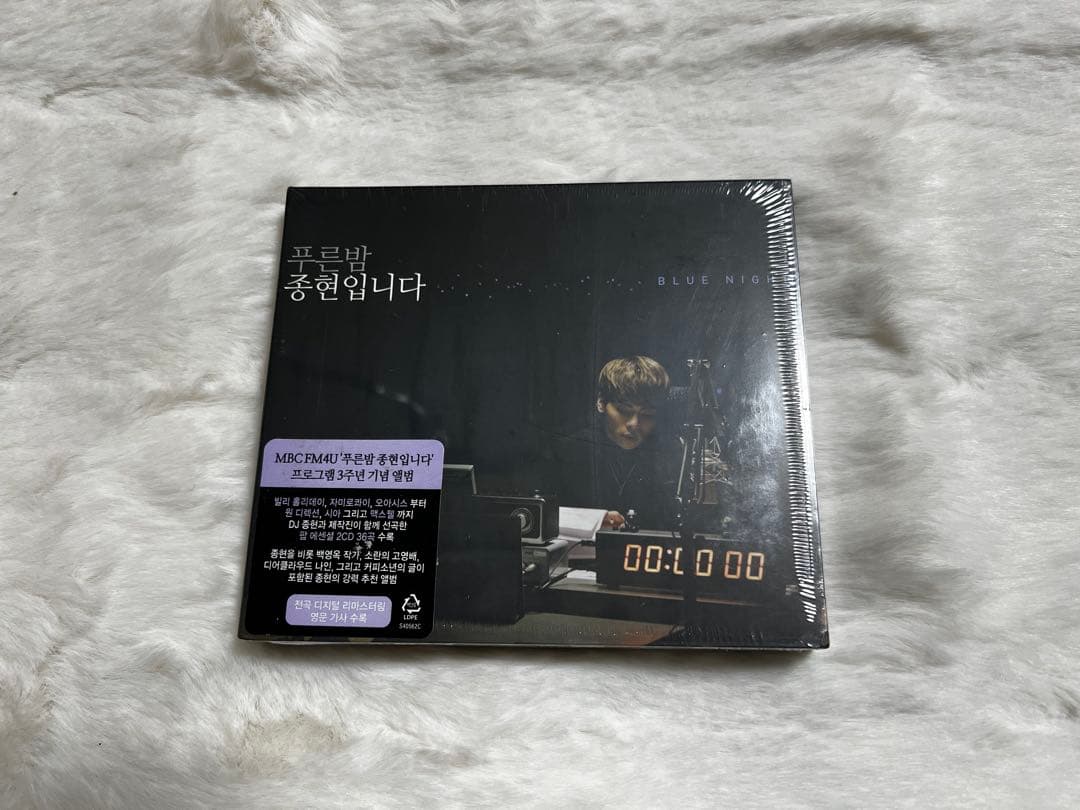 SHINee ジョンヒョン 青い夜 CD 新品未開封