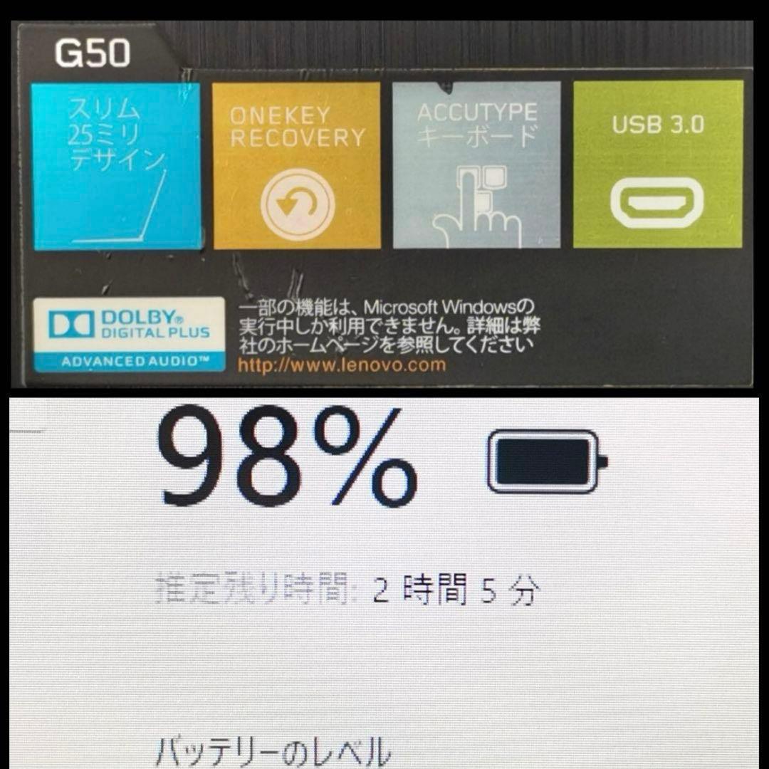 高速SSD Lenovo ノートパソコン Windows11 Webカメラ搭載