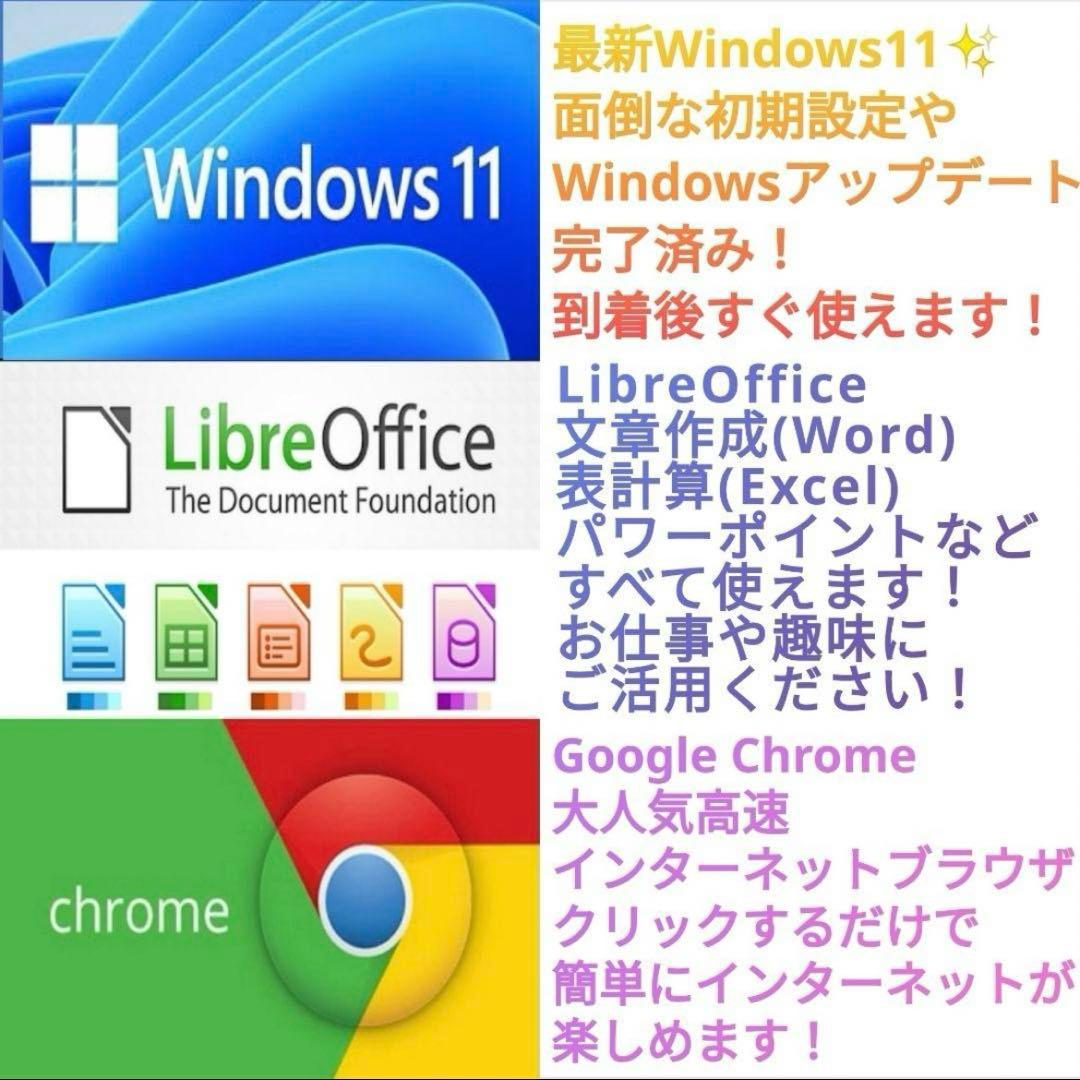 高速SSD Lenovo ノートパソコン Windows11 Webカメラ搭載