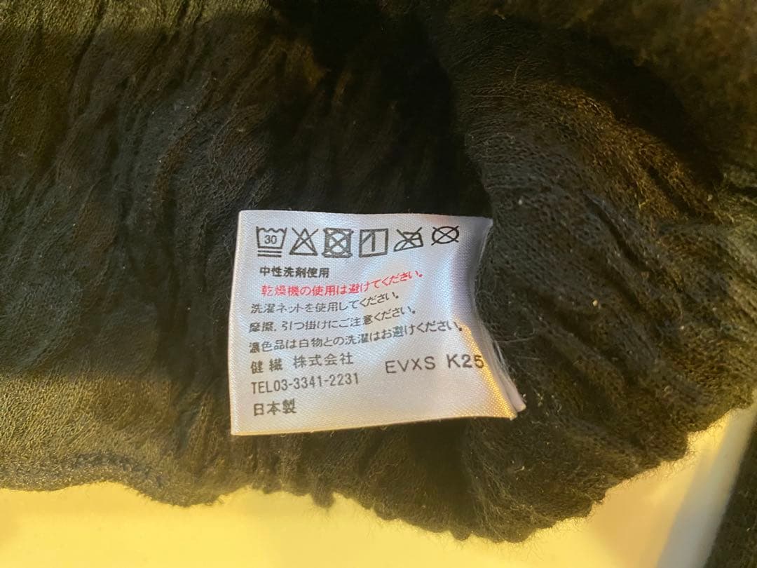 ひだまり本舗エベレストX Mサイズ