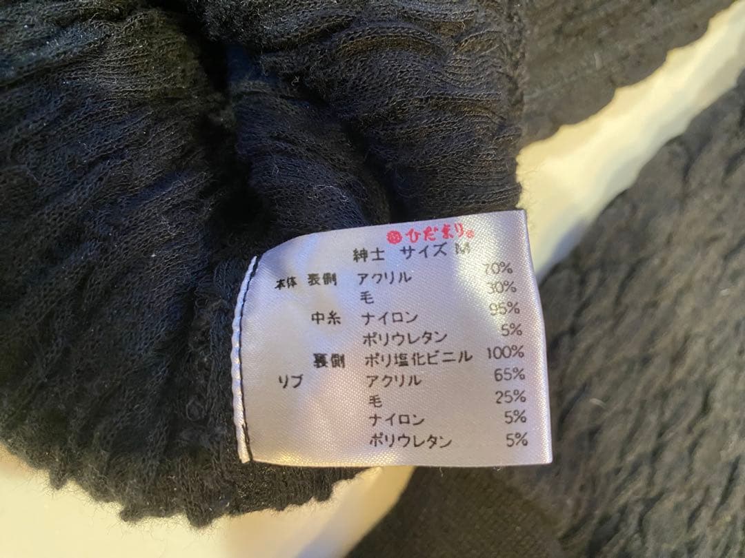 ひだまり本舗エベレストX Mサイズ