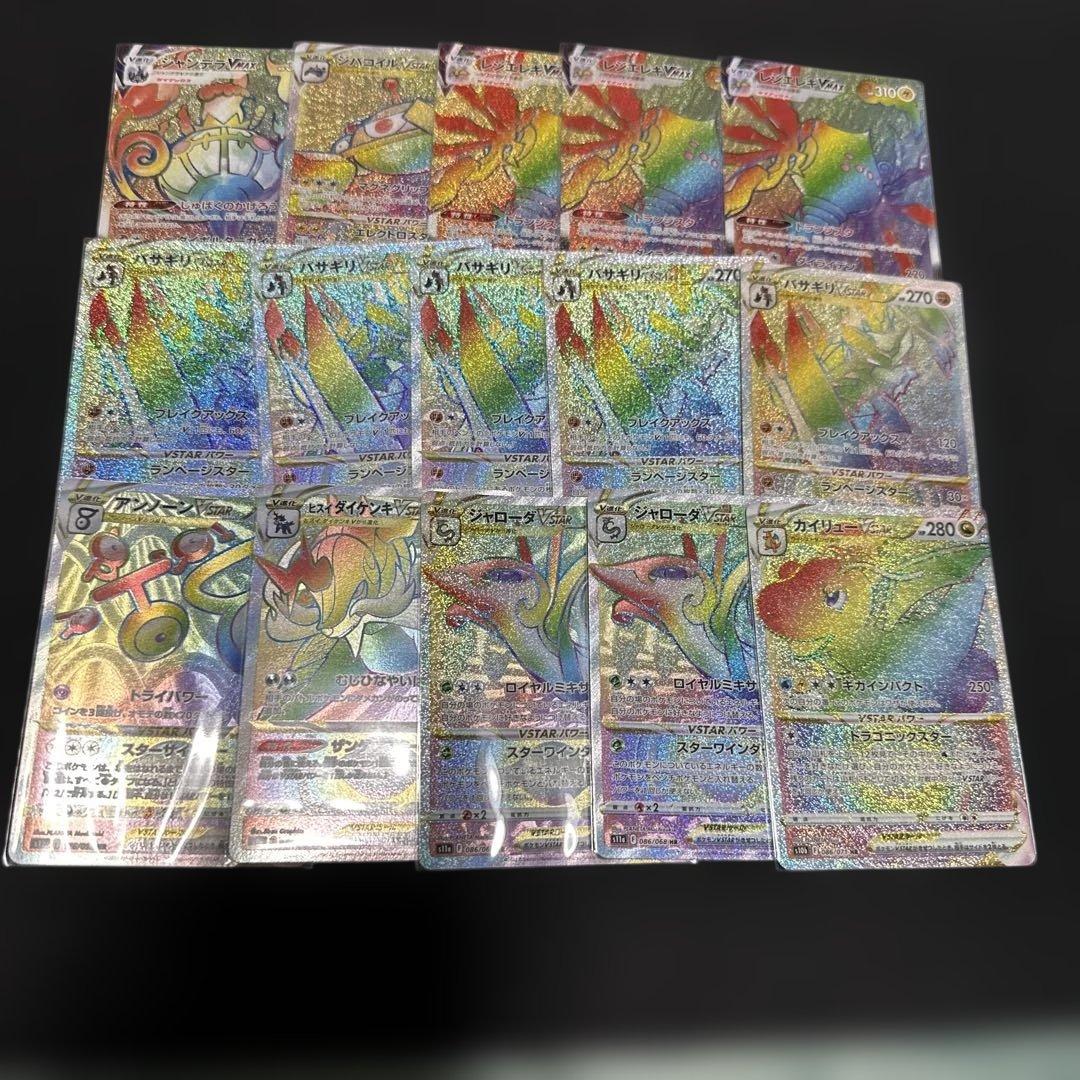 ポケモンカード HR45枚まとめ売り