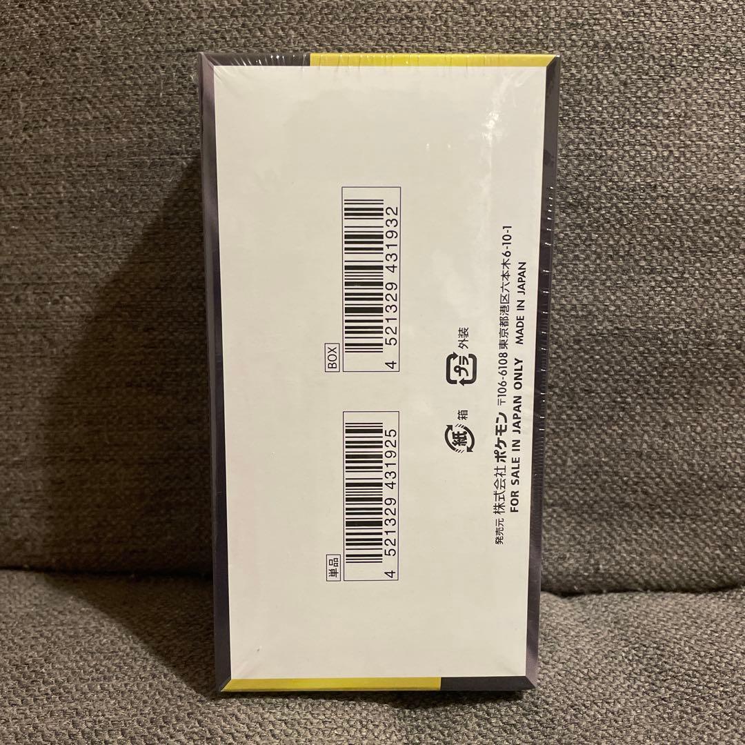 ポケモンカード メガドリームex シュリンク付き 新品未開封 2box