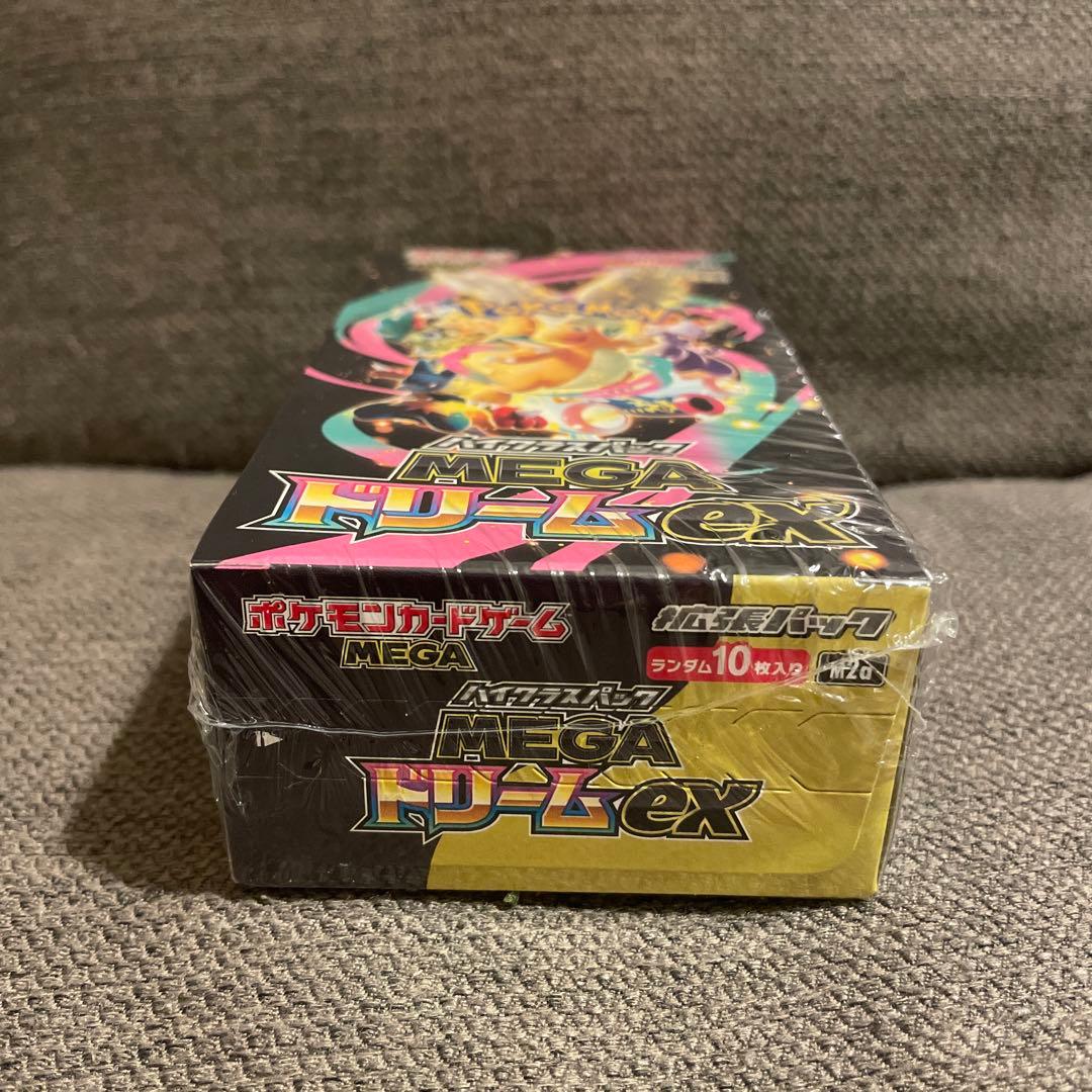 ポケモンカード メガドリームex シュリンク付き 新品未開封 2box