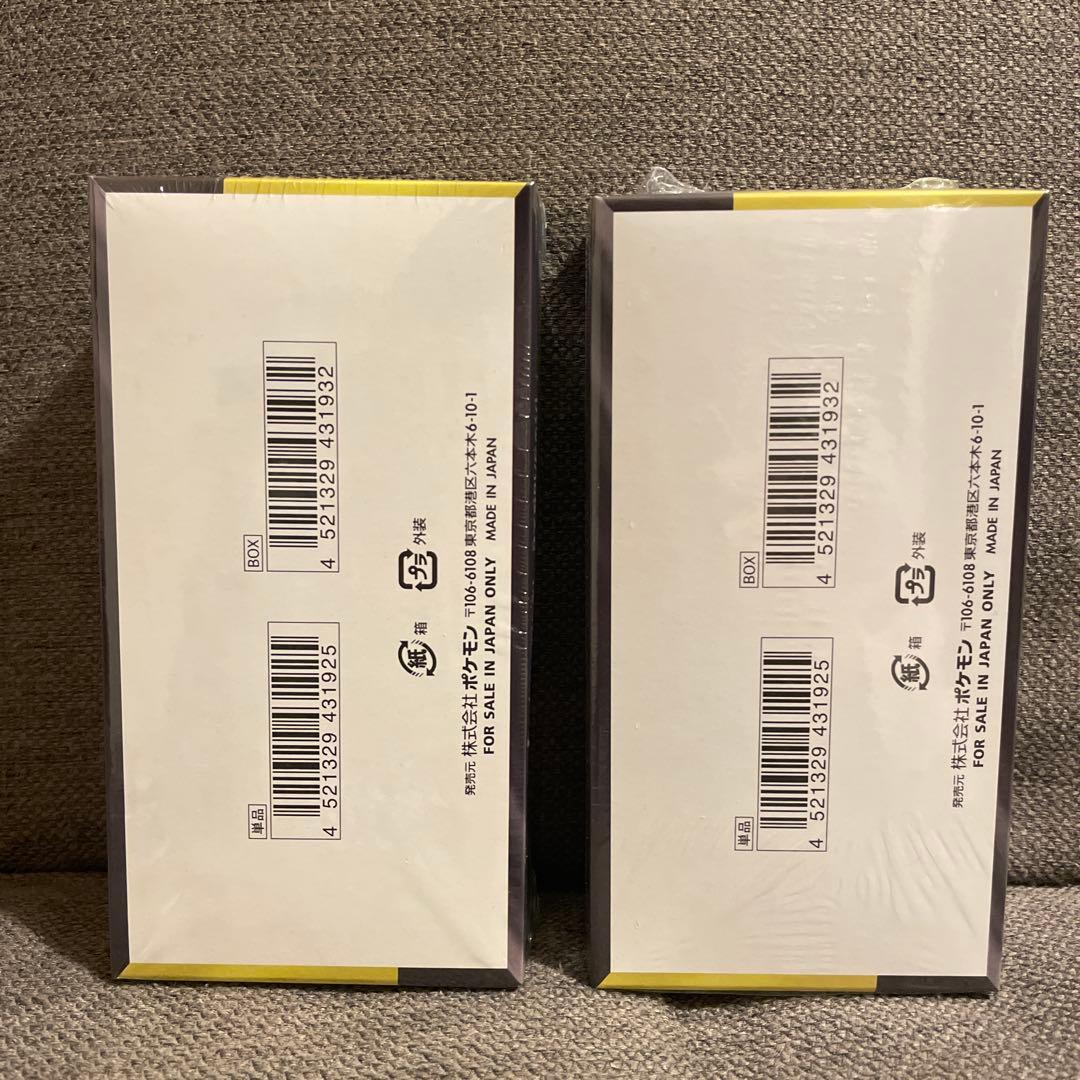 ポケモンカード メガドリームex シュリンク付き 新品未開封 2box