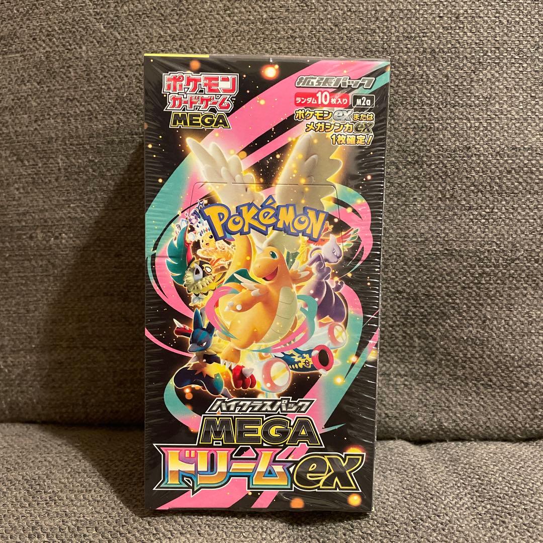 ポケモンカード メガドリームex シュリンク付き 新品未開封 2box