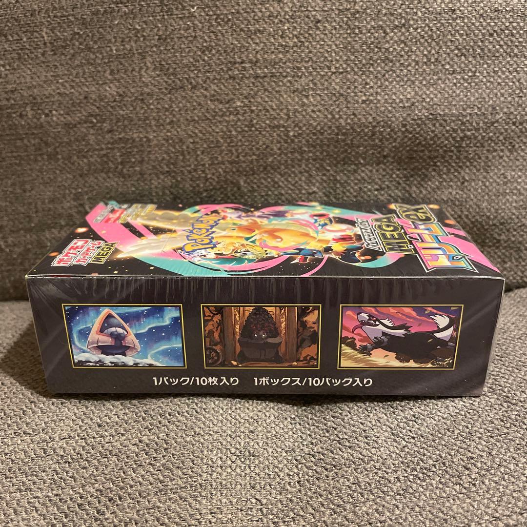 ポケモンカード メガドリームex シュリンク付き 新品未開封 2box