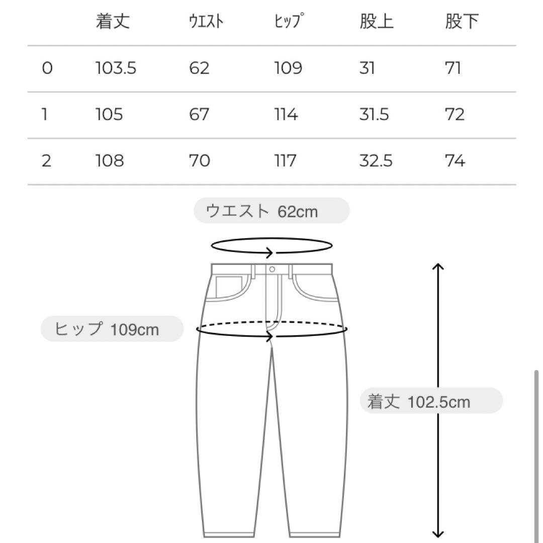 【田辺】CLANE 広瀬すずコラボ デニム サイズ0