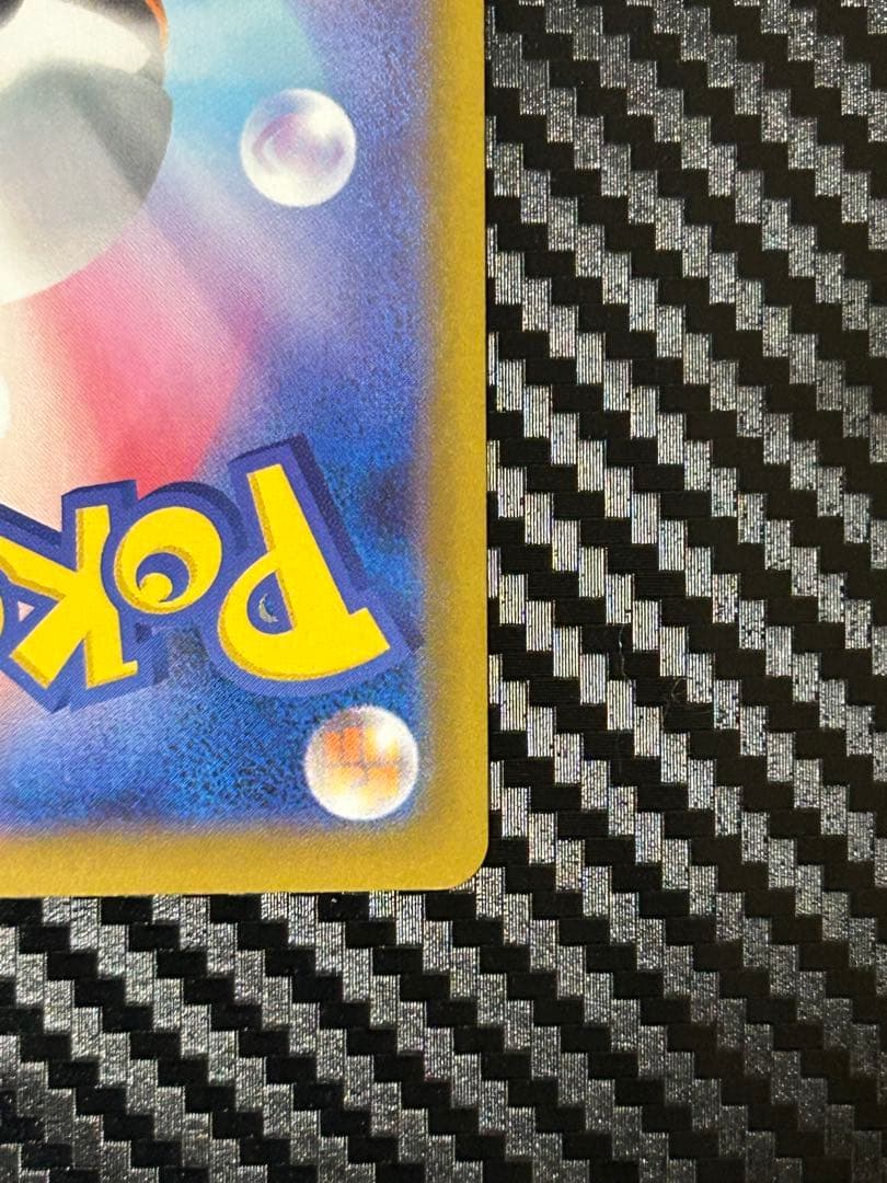 【美品】リーリエの決心 SAR