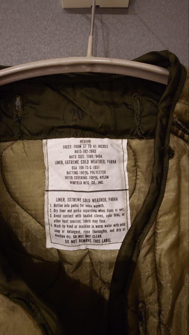 米軍m65 フィッシュテールパーカー　ライナー　セット　実物