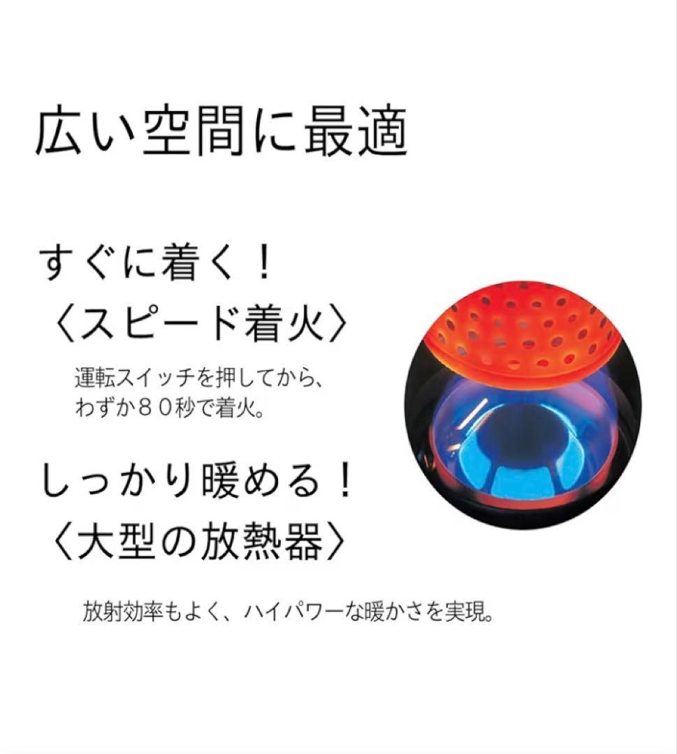 ダイニチ ブルーヒーター FM-103F 業務用 強火力 スピード 着火 希少色