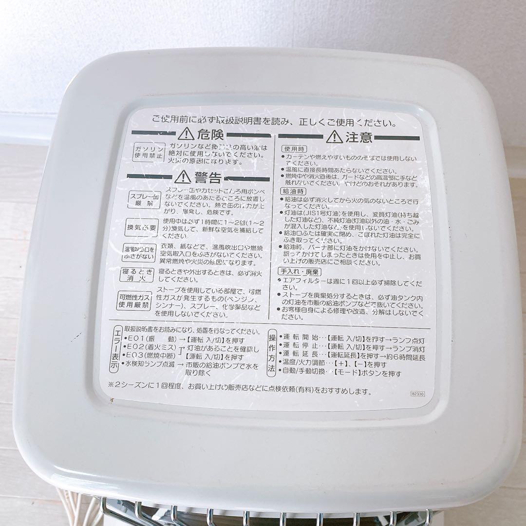 ダイニチ ブルーヒーター FM-103F 業務用 強火力 スピード 着火 希少色