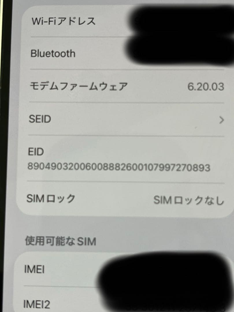 iPhone 12mini 外観凄い綺麗！でもジャンク！