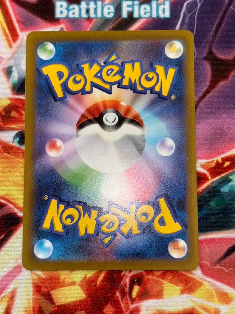 t*i様 ポケモンカード　ピカチュウAR9枚セット　Vstarユニバース