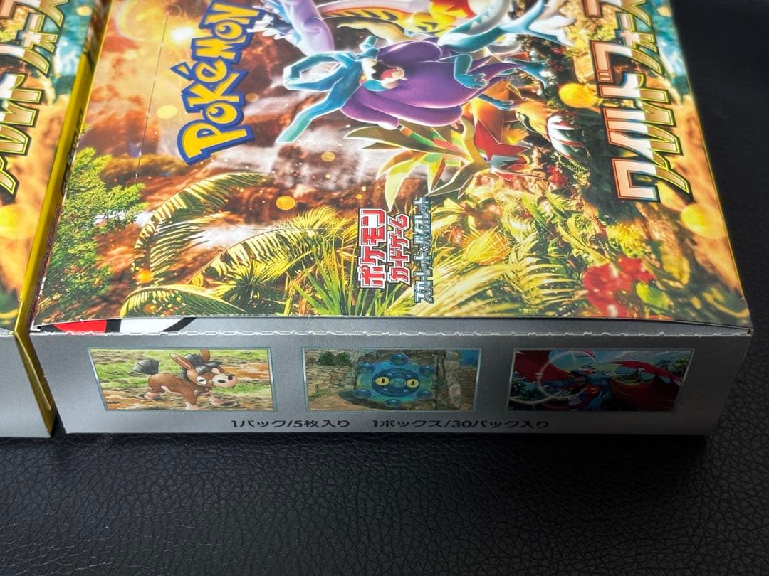 ワイルドフォース　シュリンク無しペリペリ付き　2BOXセット