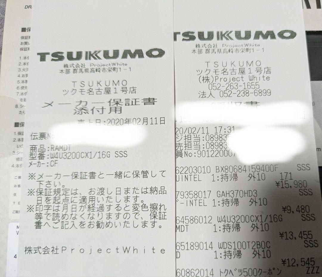 く*み様 W4U3200CX1-16G DDR4 SDRAM 32G(16GB