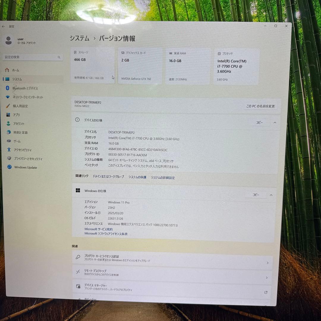 中古 WIN11pro i7 7700 16GB SSD500GB GTX760