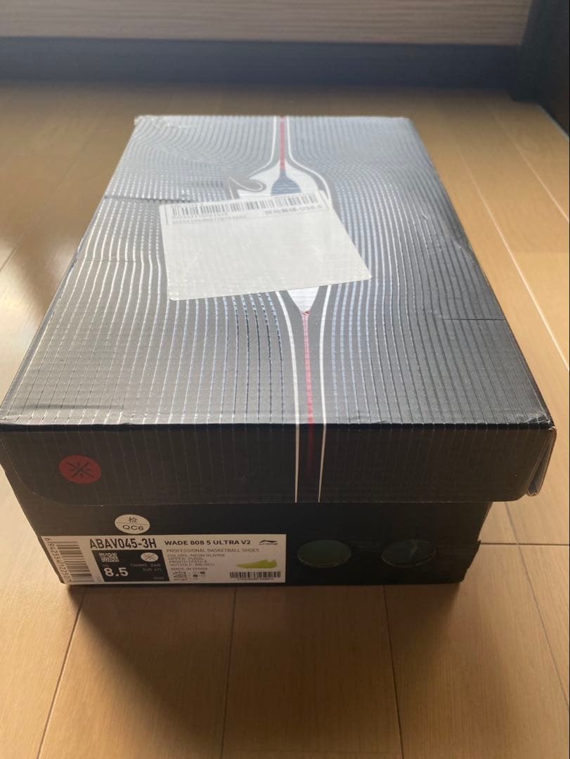 【ulaさん専用！】ウェイド808ウルトラV2 バスケットシューズ