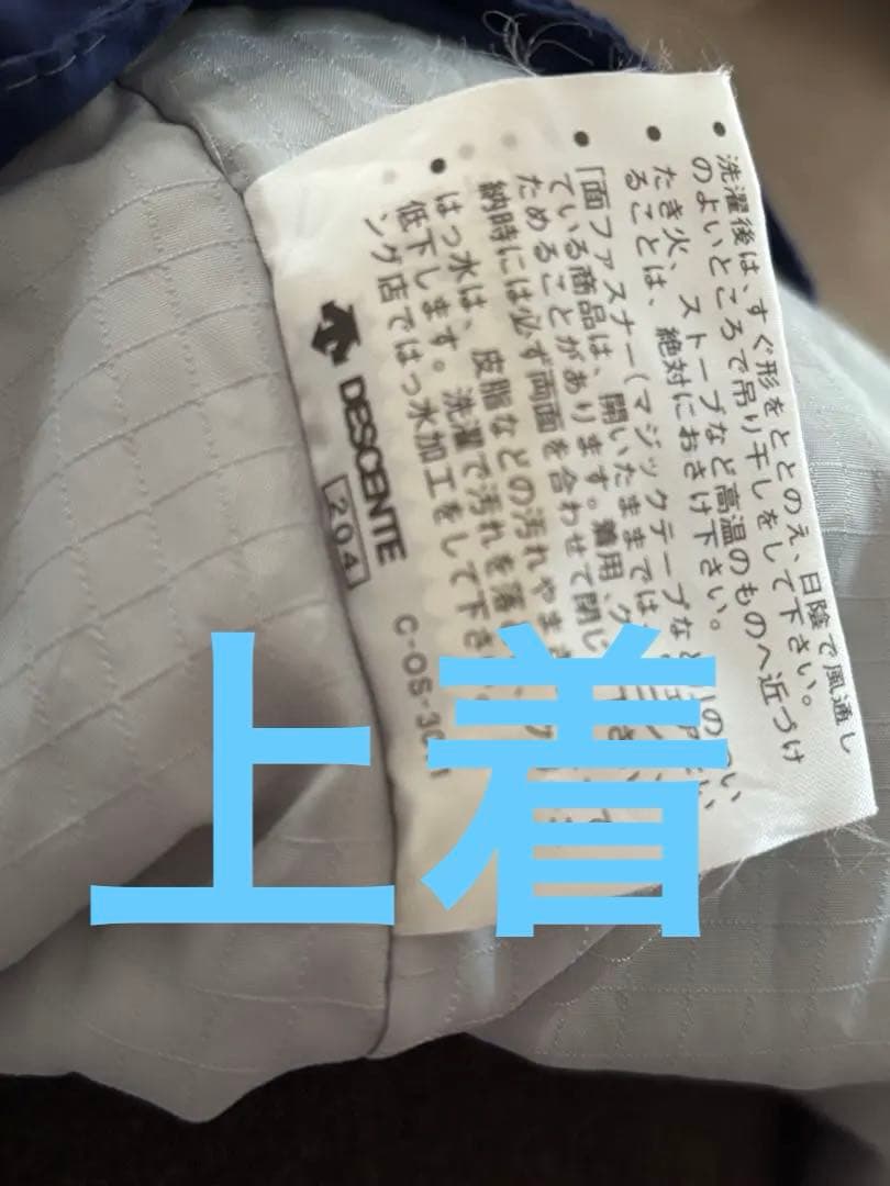 デサント　スキー　スノボー　レディース　ウェア