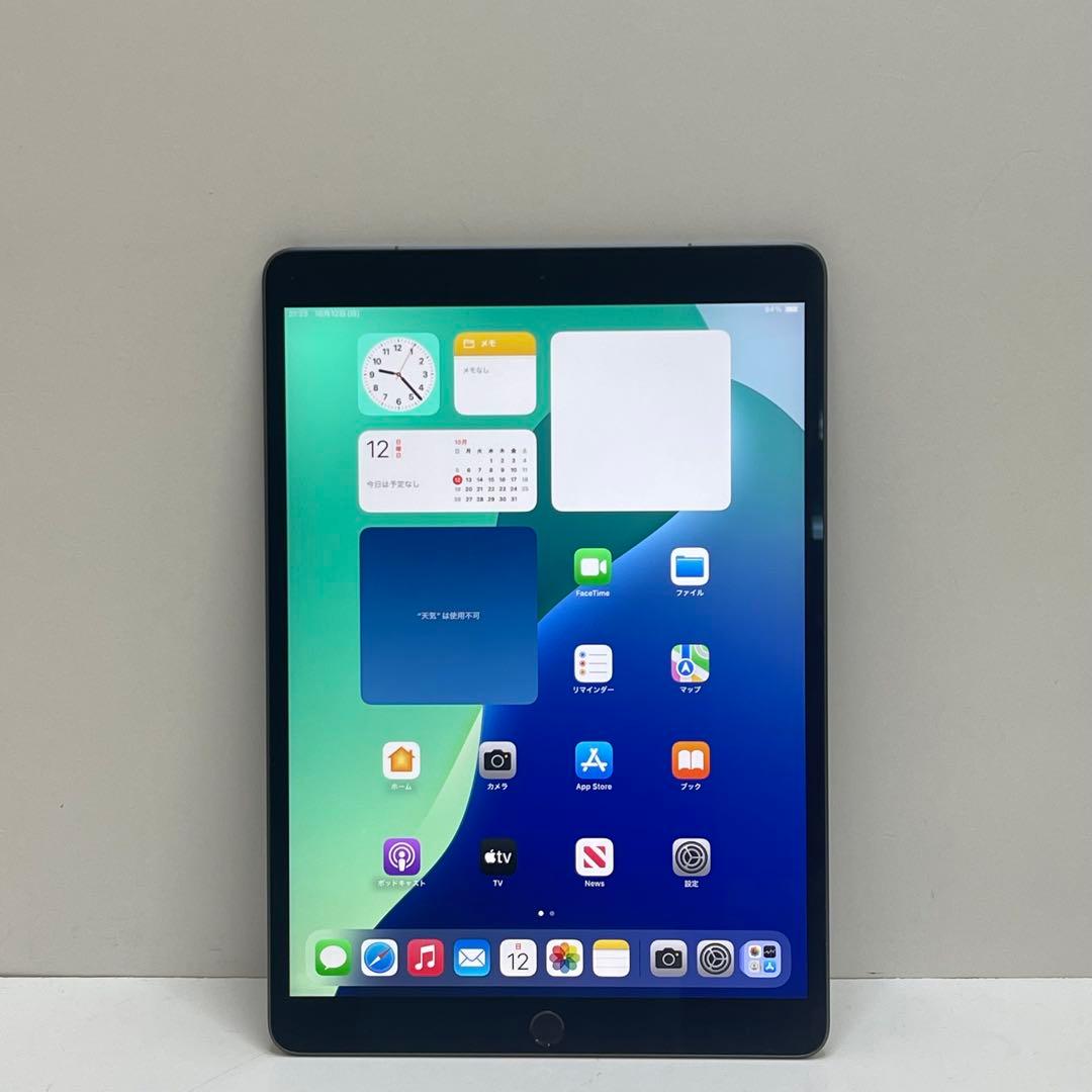 iPad Air 第3世代 64Gb Wi-fi + Cellular 97％