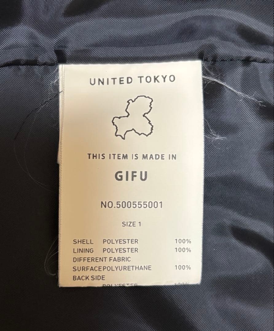 ユナイテッドトウキョウ ロングダウンコート
