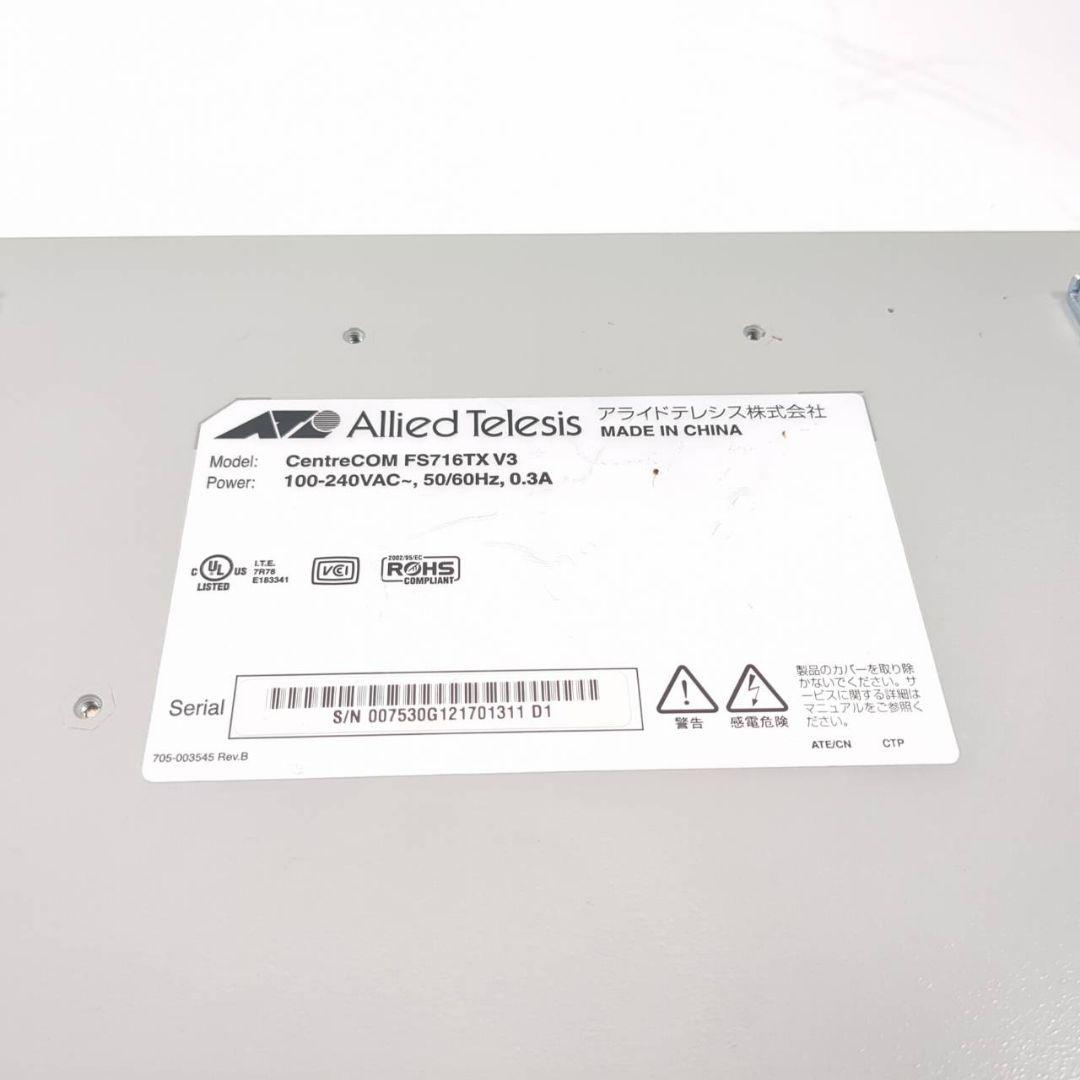 ルーター・ネットワーク機器 Allied Telesis FS708XL V3 FS716TX V3