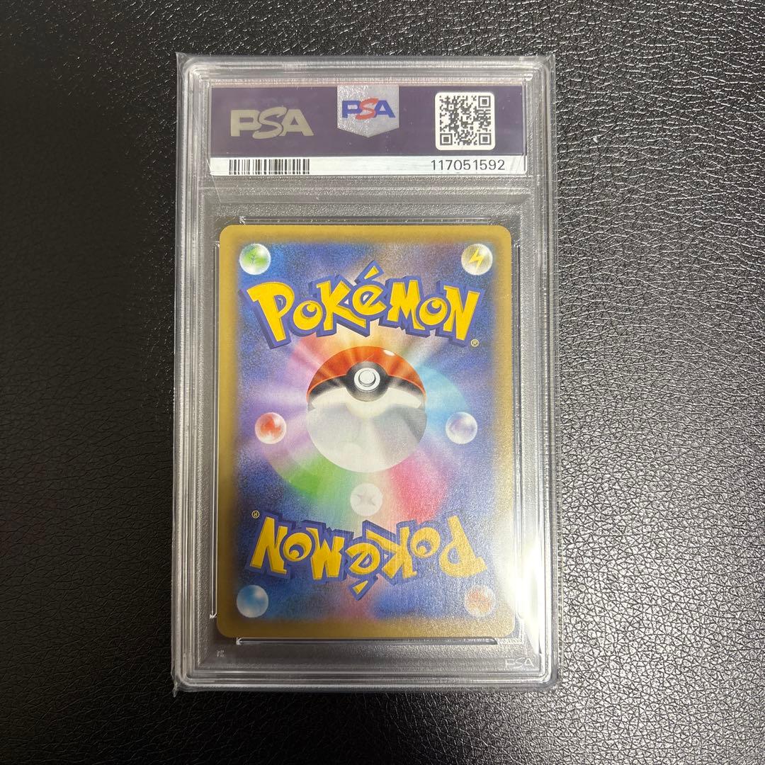 【PSA10】ミュウツーEX 25th 022 s8a-p