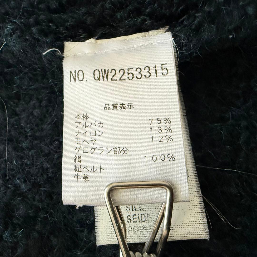 ファビアナフィリッピ　アルパカ混 ニットコート ガウン ベルト付き