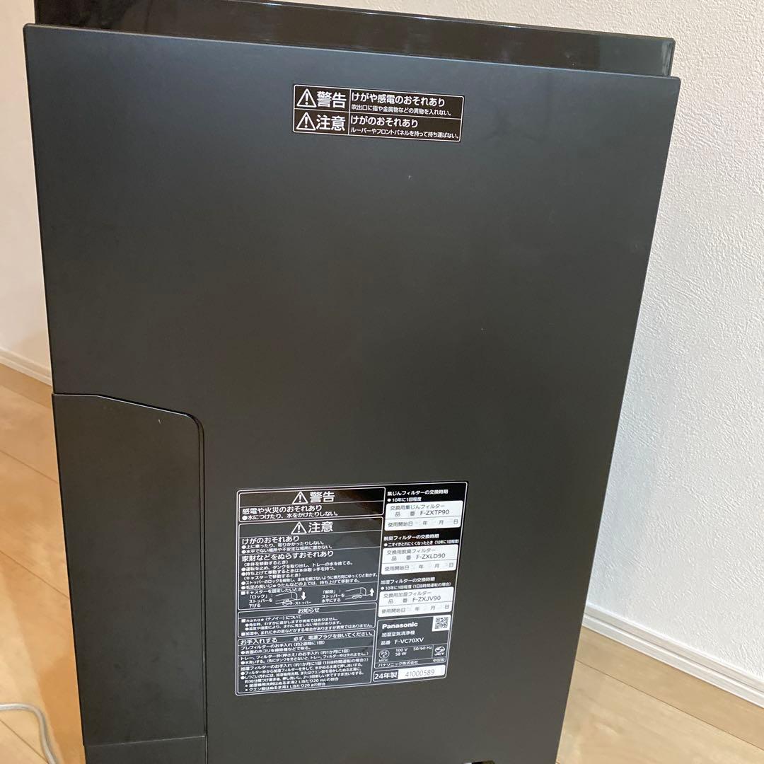 Panasonic 24年製 加湿空気清浄機 F-VC70XV