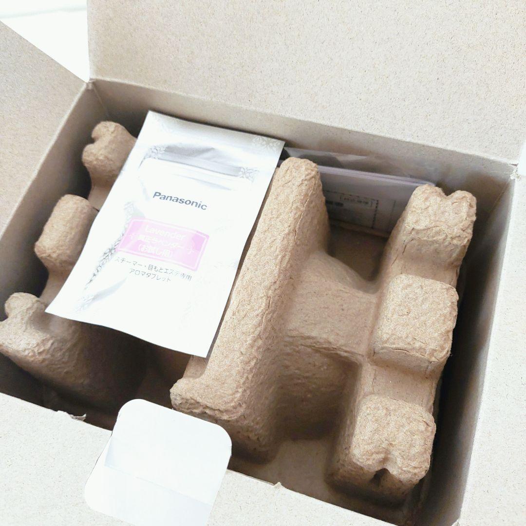 【未使用】Panasonic EH-SA3C-N スチーマー(ゴールド調)