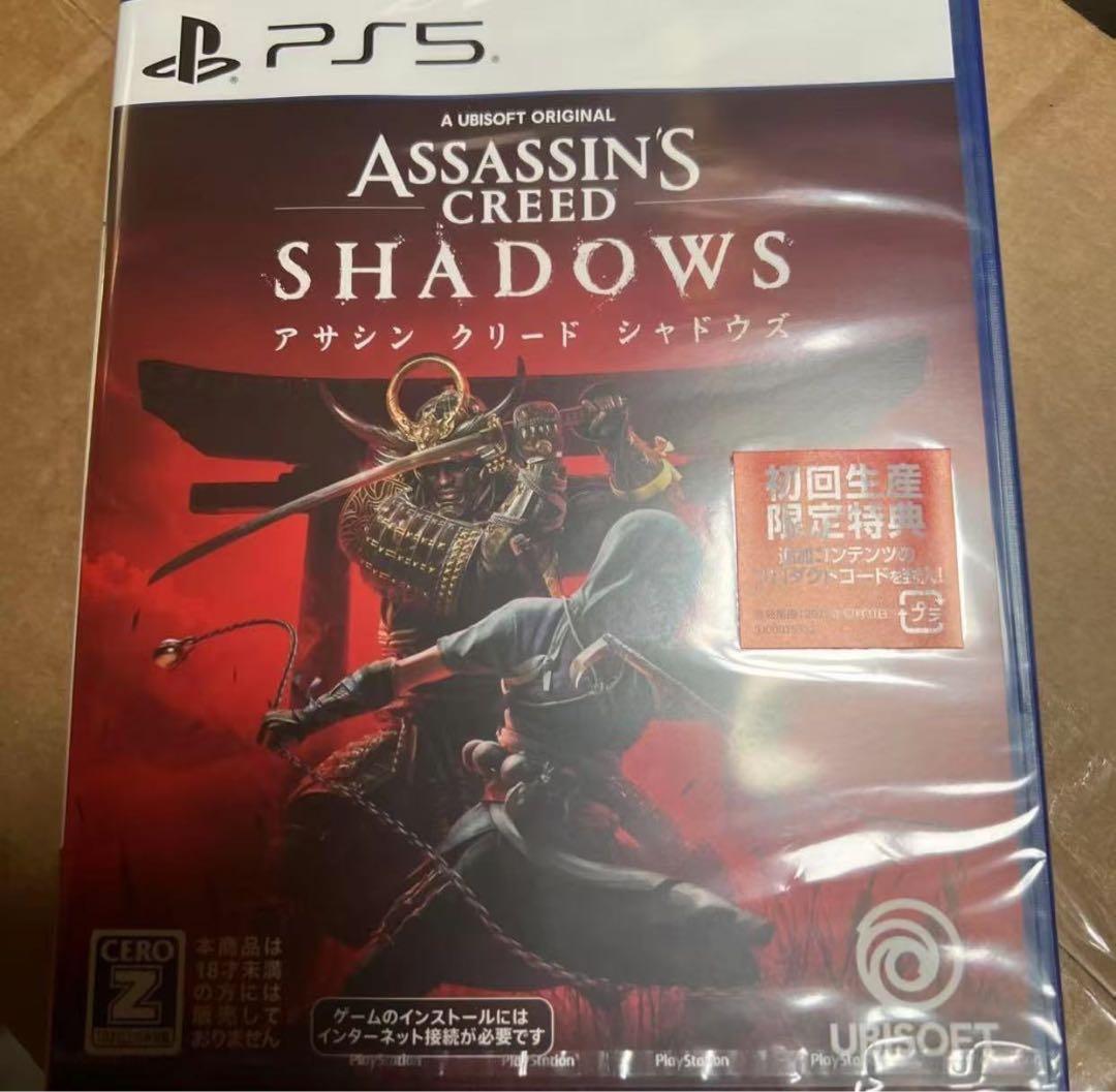 アサシンクリード　シャドウズ　コレクターズエディションケース