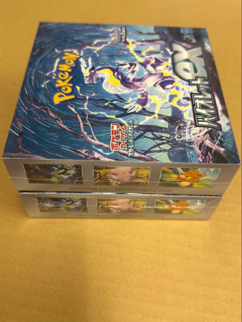 ポケモンカードゲーム　バイオレットex