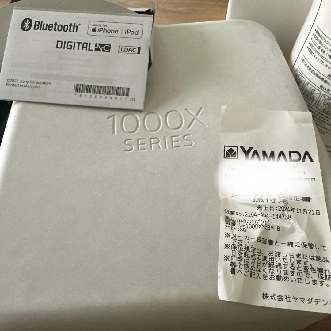 ヘッドホン SONY WH-1000XM5 kou