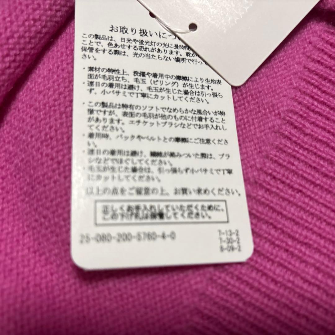 Spick&Span ニット　ピンク