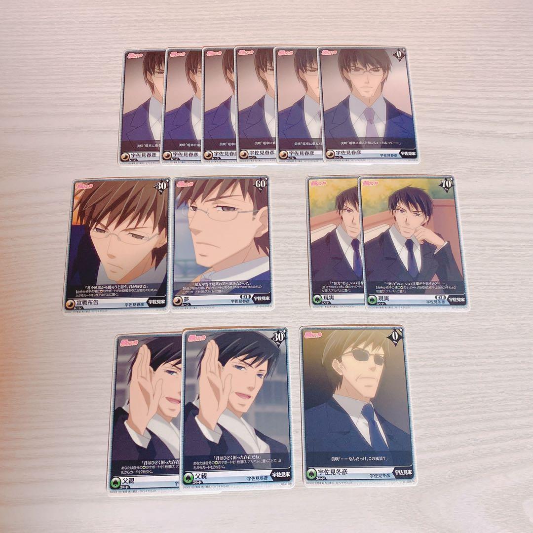 【超希少】純情ロマンチカ　アリスクロストレーディングカードゲーム　202枚＋箱等