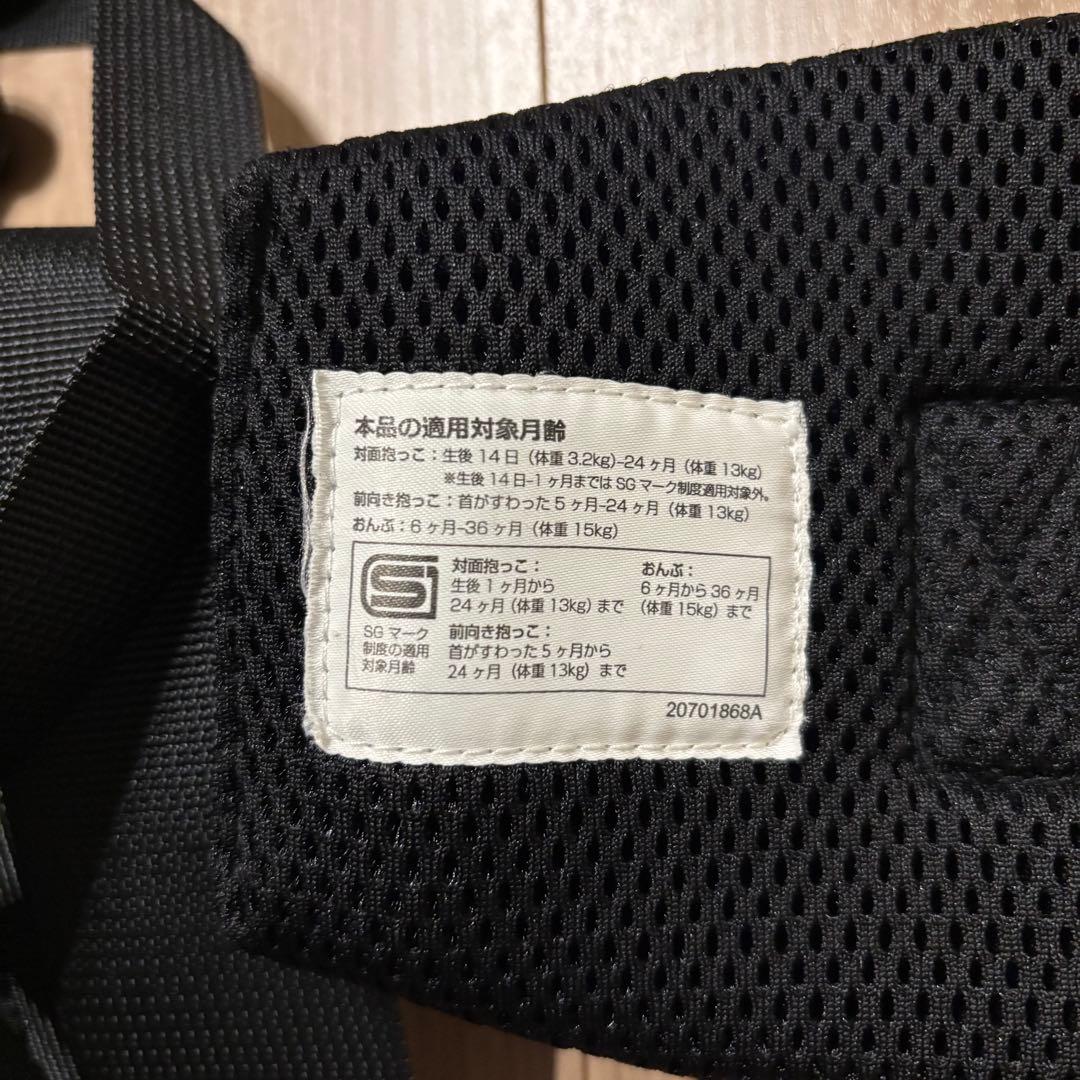 AILEBEBE エールベベ 抱っこ紐　ベビーキャリア　スリー