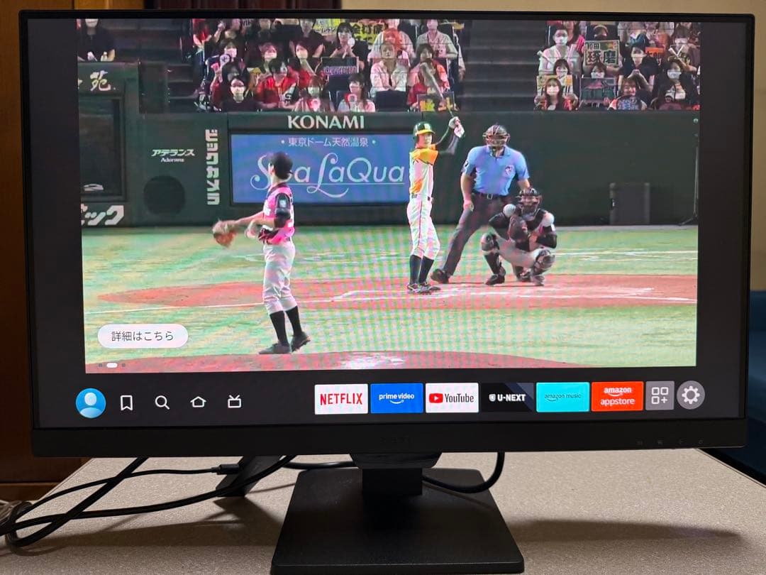 ベンキュージャパン BenQ アイケアモニター GW2790