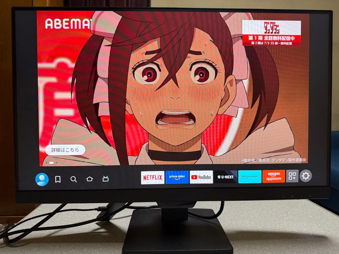 ベンキュージャパン BenQ アイケアモニター GW2790