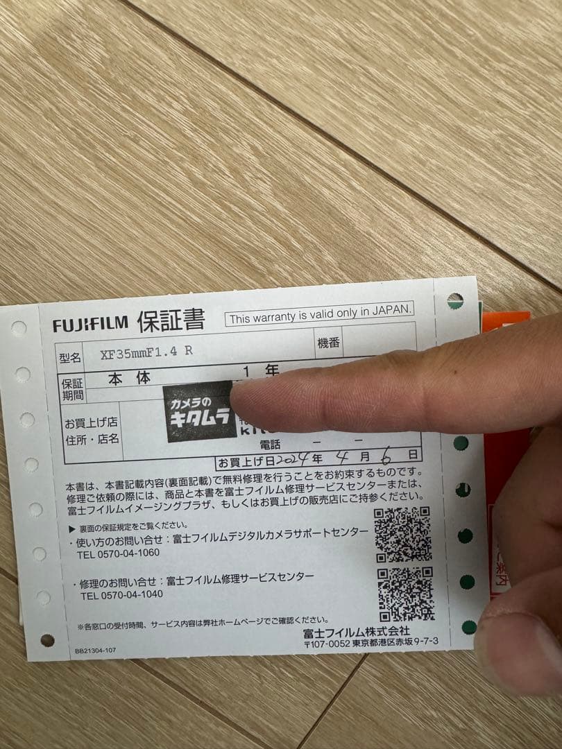 美品　xf35mmf1.4 富士フィルム　ワンオーナー