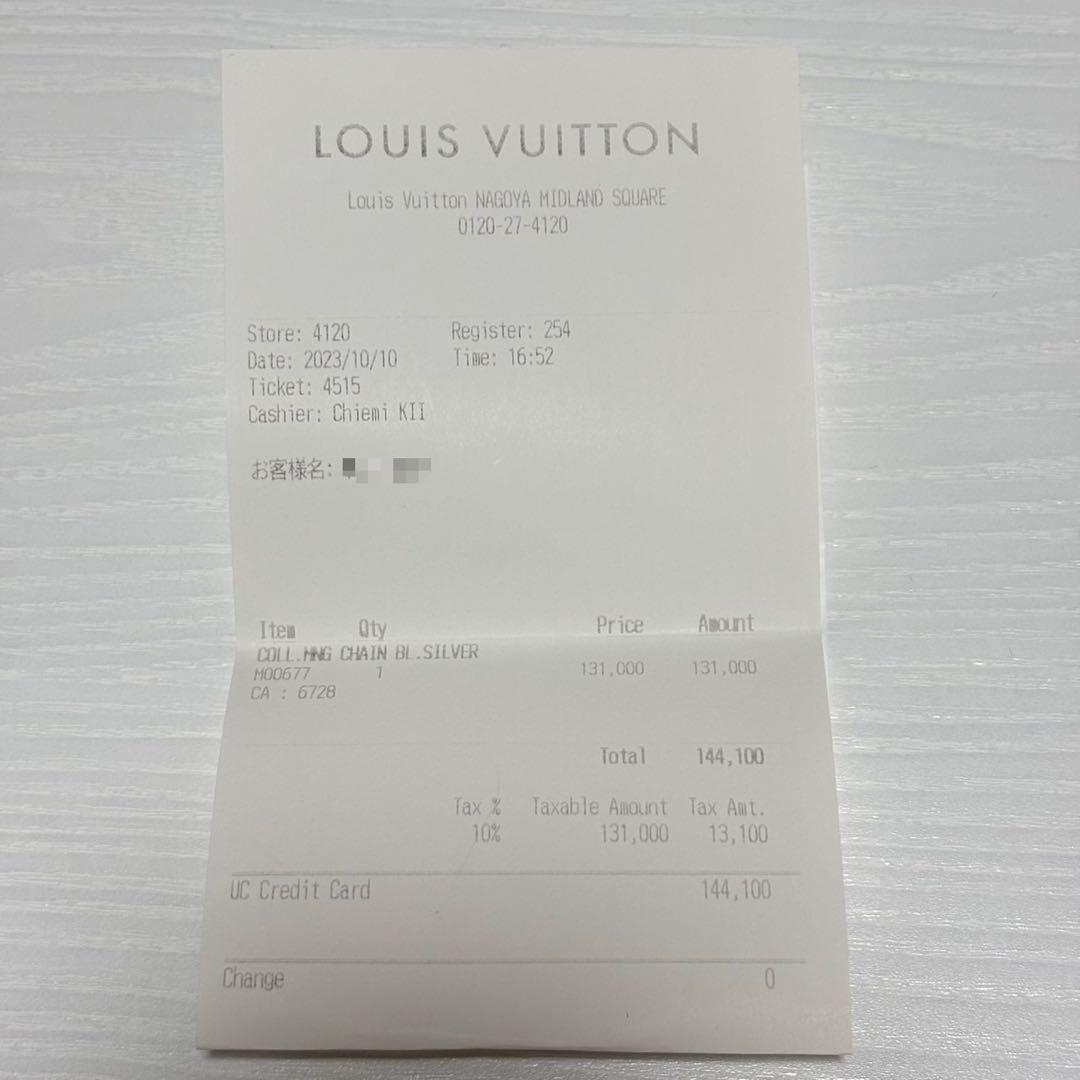 ルイヴィトン ネックレス モノグラム チェーン M00677 LV アクセサリー