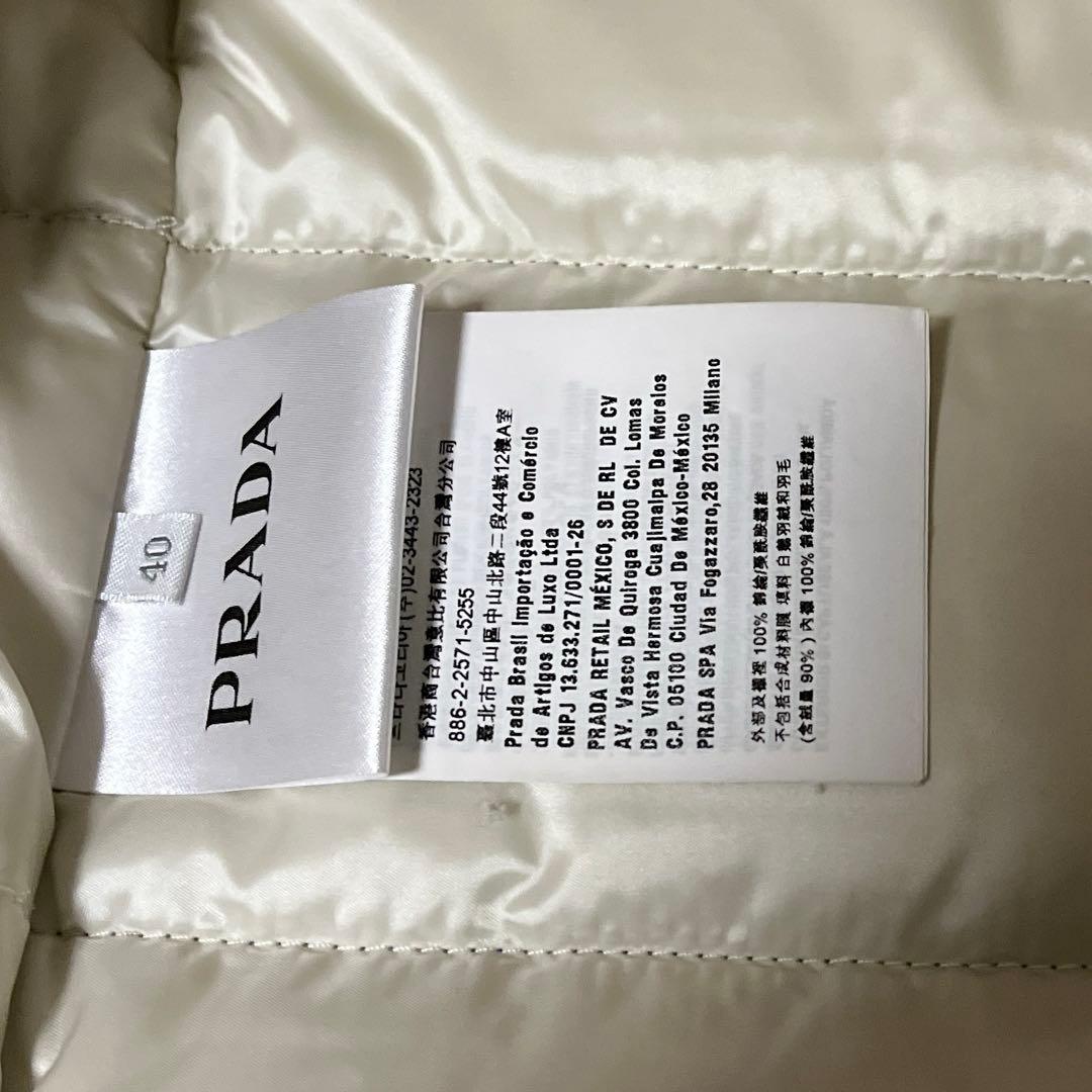 PRADA ダウンコート　ダークグレー　安心査定済み