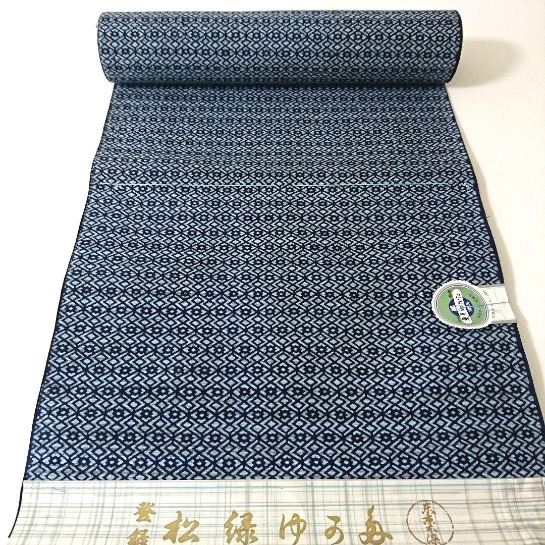 1438★浴衣 反物 藍染 本染め 綿100% 6本セット おまとめ