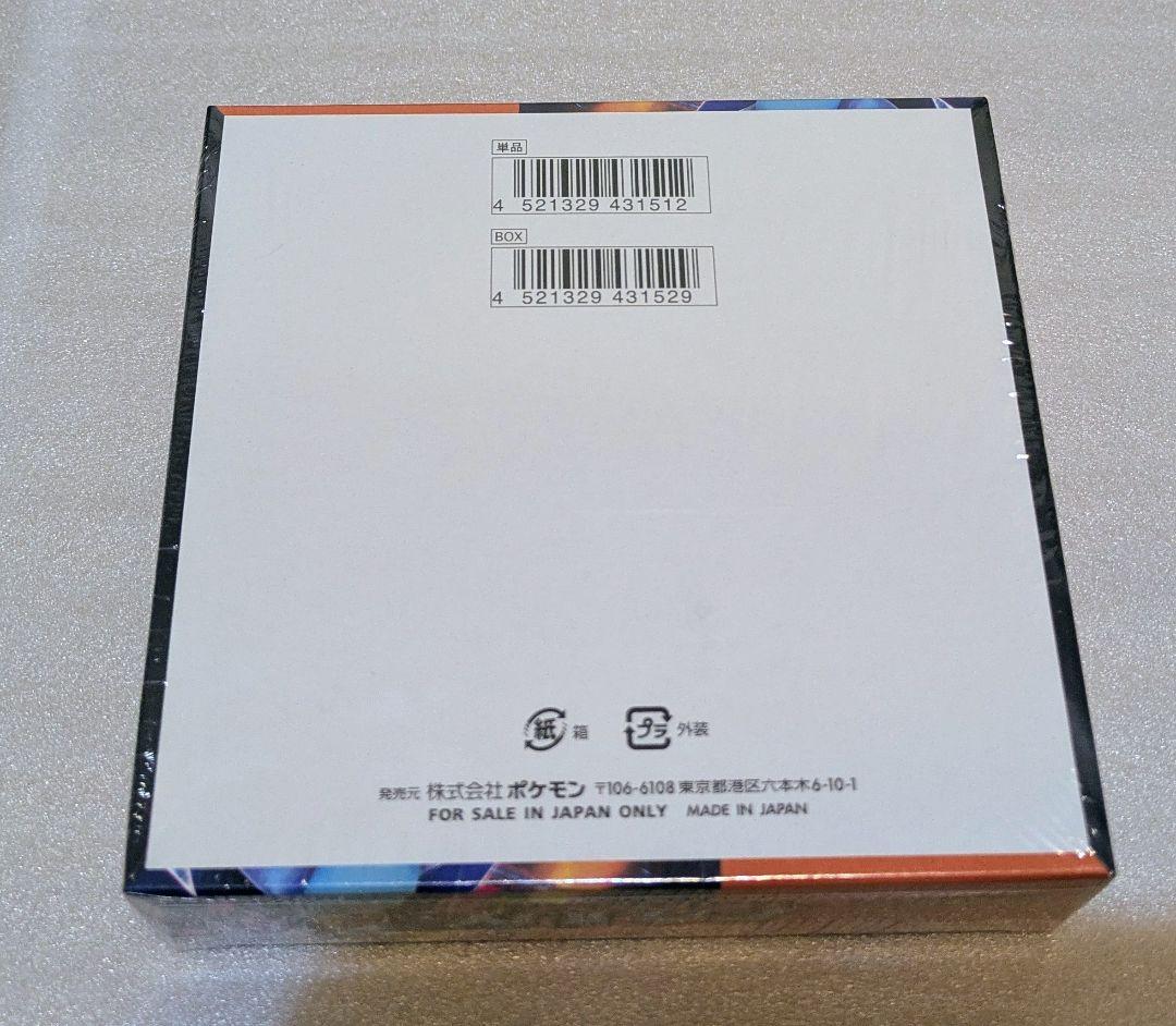 ポケモンカードゲーム インフェルノX 未開封新品　シュリンク付き 1boxポケカ