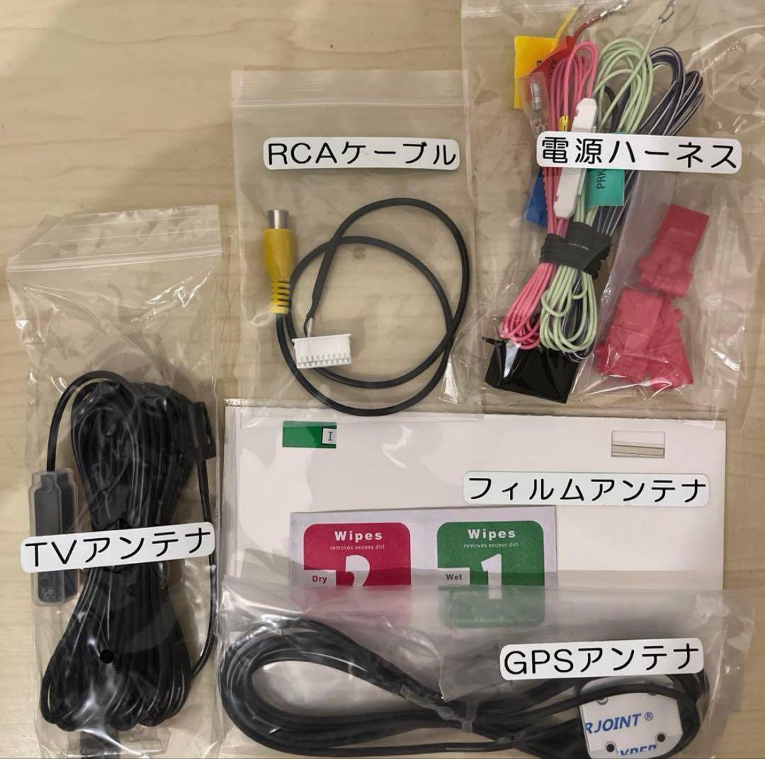 ★美品★ケンウッドダイハツ純正ナビNMCK-W65D付属ケーブルフルセット